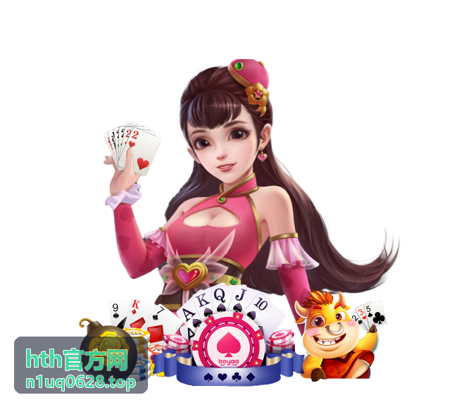 hth官方网社区经验共享